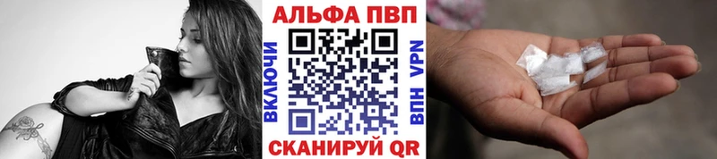 Alpha-PVP СК Суровикино
