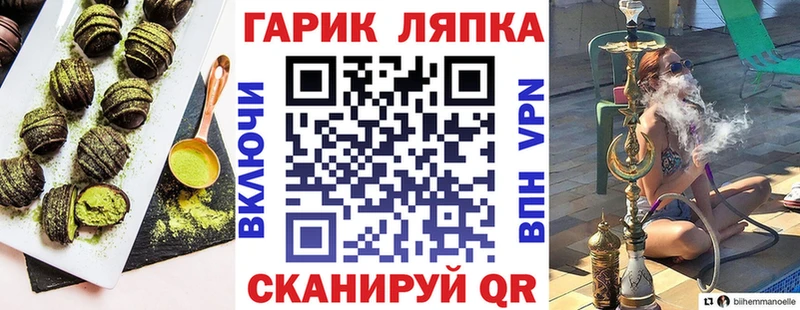 Canna-Cookies конопля где купить наркоту Суровикино
