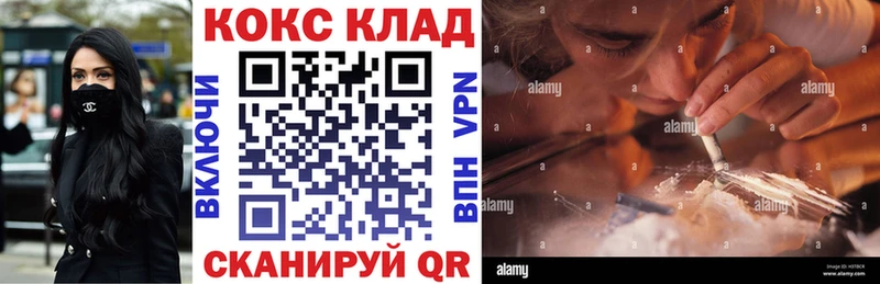COCAIN Fish Scale  продажа наркотиков  Суровикино 
