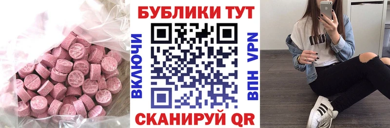нарко площадка клад Суровикино Экстази 280мг продажа наркотиков