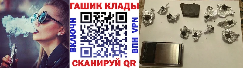 ГАШ VHQ  ОМГ ОМГ зеркало  Суровикино 