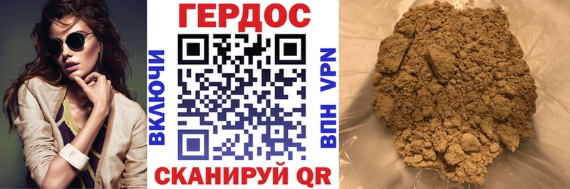 Героин герыч Суровикино