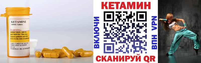 blacksprut зеркало  Суровикино  Кетамин VHQ  где продают  