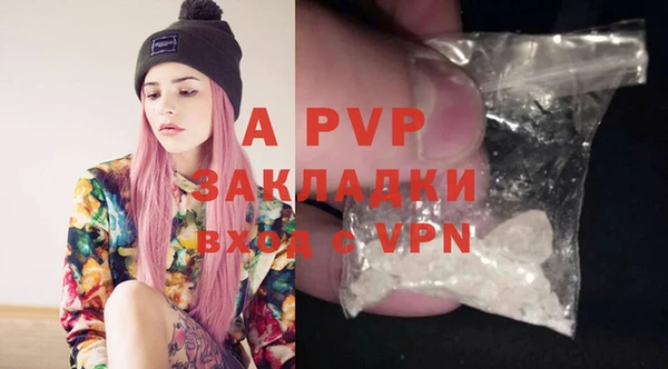 apvp Алексеевка