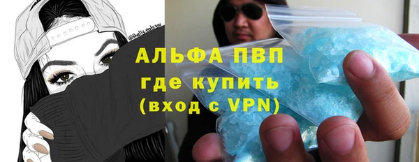 экстази Алексин