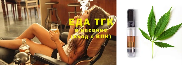 экстази Алексин