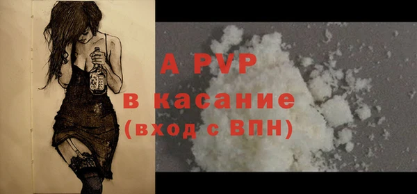 apvp Алексеевка