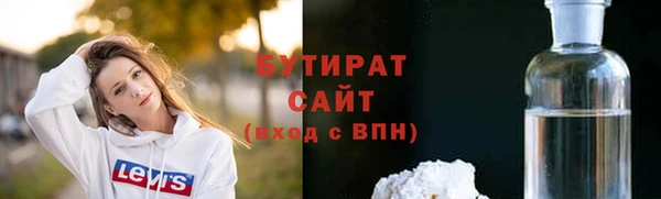 spice Медвежьегорск