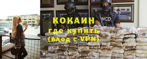 кокаин перу Алзамай