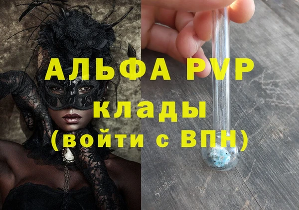 apvp Алексеевка
