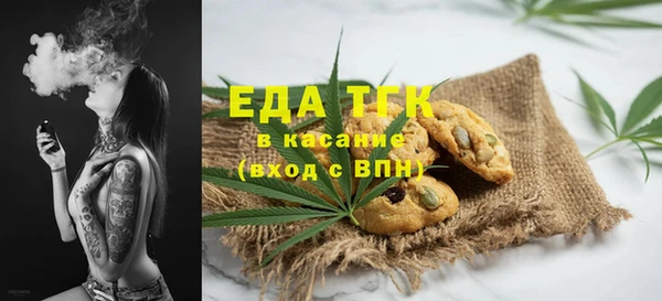 гидропоника Мегион