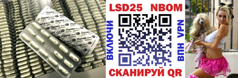 LSD-25 экстази кислота нарко площадка телеграм Суровикино