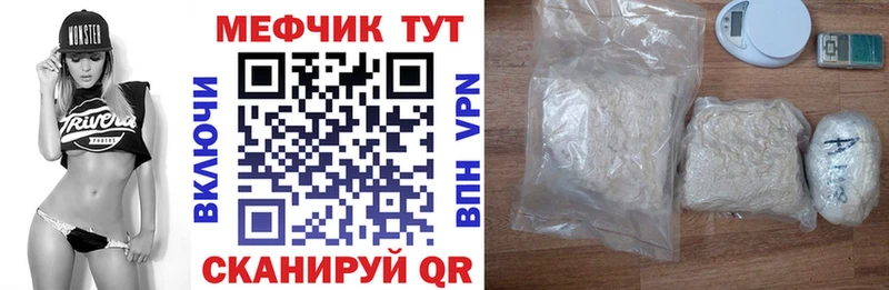 МЯУ-МЯУ VHQ Суровикино