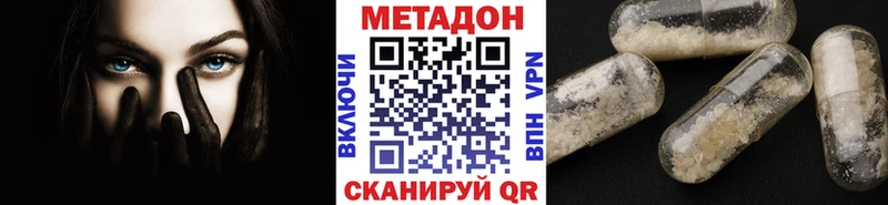 гидра ССЫЛКА Суровикино это состав Метадон мёд