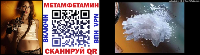 гидра зеркало  Суровикино  Метамфетамин Methamphetamine 