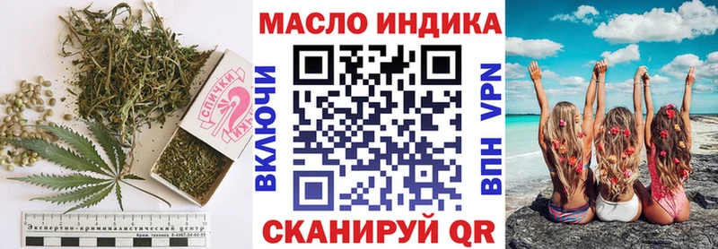 Дистиллят ТГК THC oil  Суровикино 